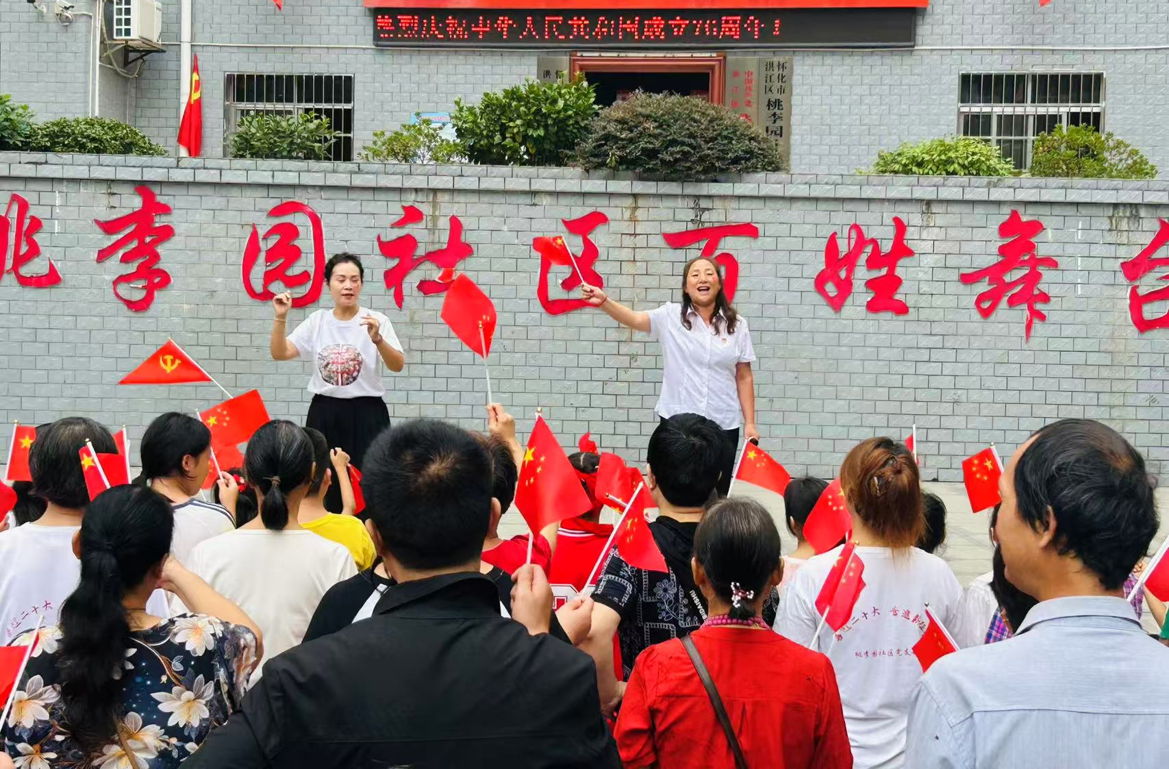 同升国旗凝共识 红歌嘹亮颂祖国