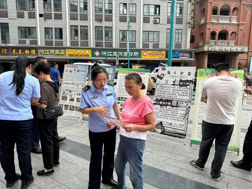 外卖如何选？毒蘑菇怎么辨？这场活动给您“食安”答案