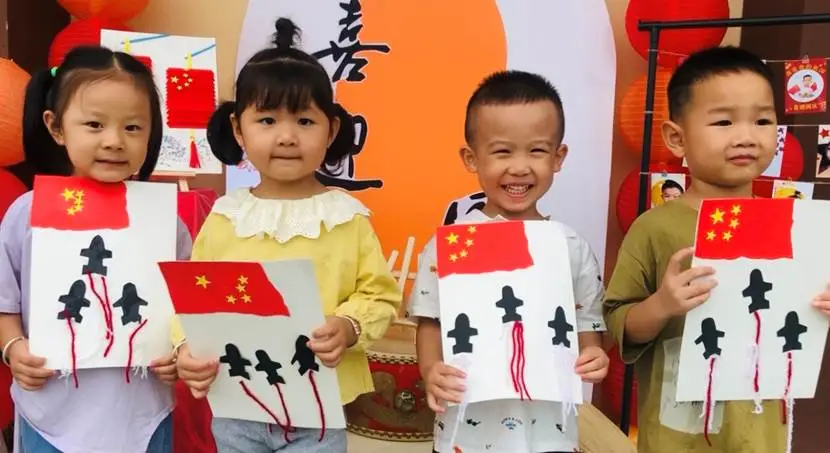 幸福萌娃带你解锁双节