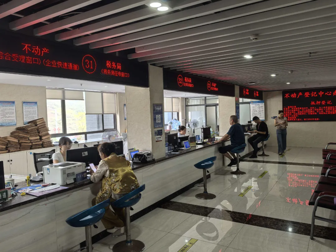 洪江区正式启动湖南省不动产统一登记 “一库一平台”