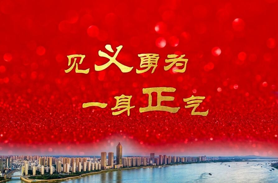 中央政法委發(fā)布2025年第二、三季度見(jiàn)義勇為勇士榜，湖南兩人上榜！