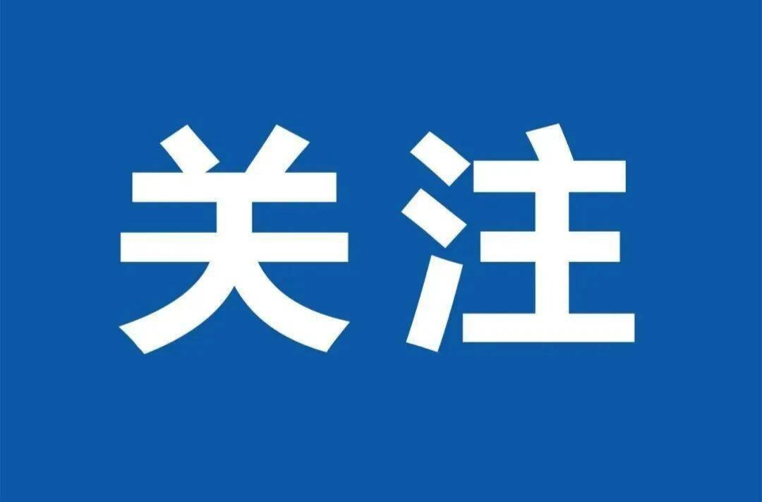 2025年9月洪江區(qū)生態(tài)環(huán)境質(zhì)量狀況