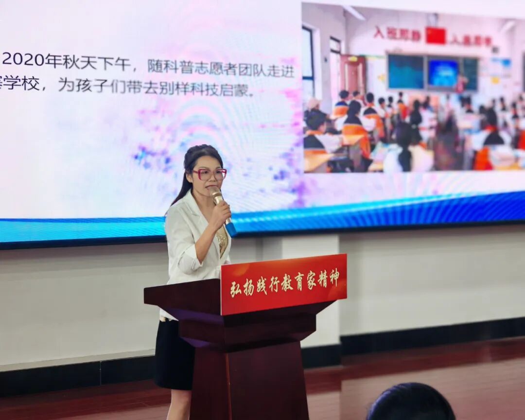 2025年懷化市“弘揚踐行教育家精神”巡回宣講活動走進洪江區(qū)