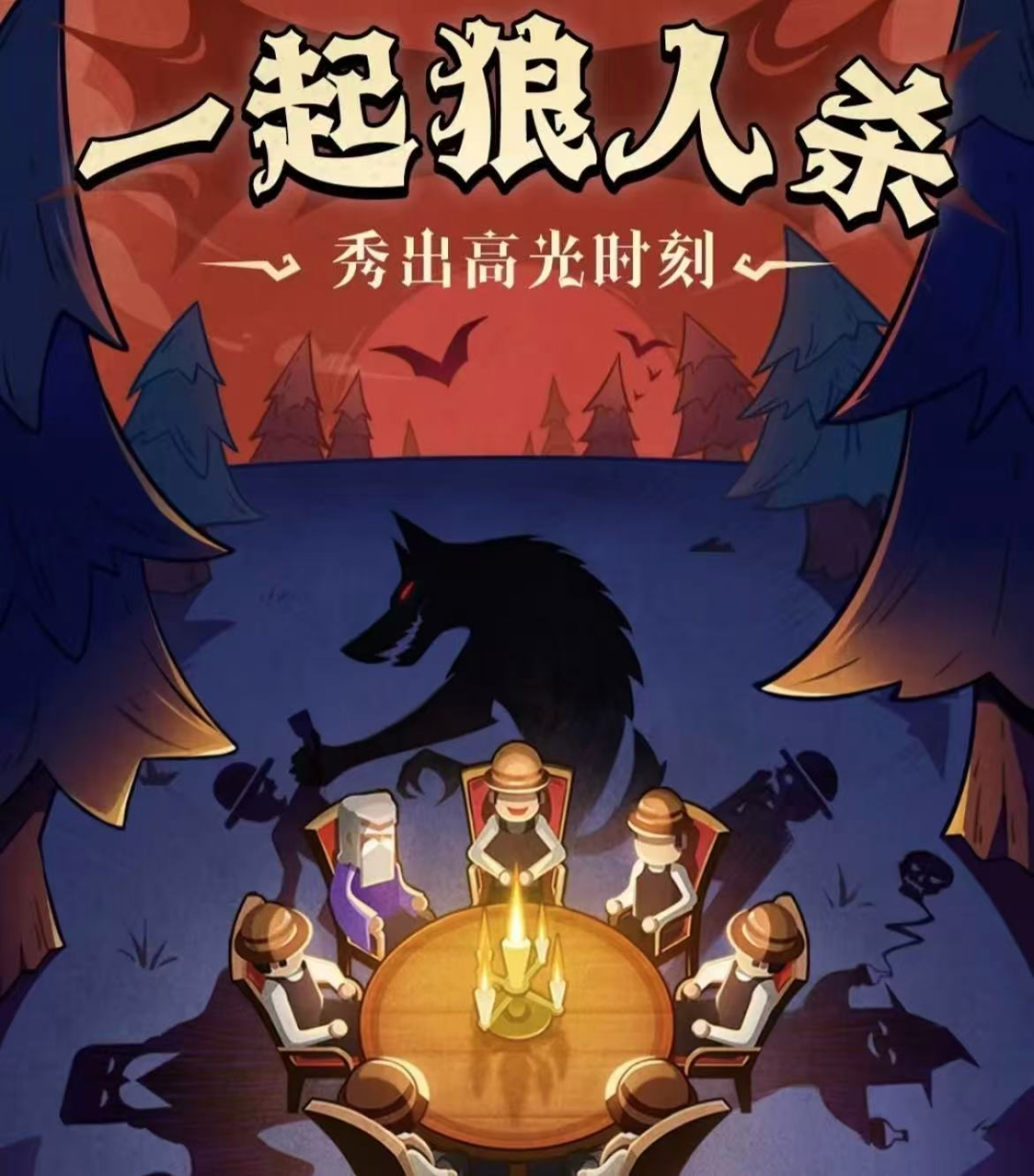 桌游交友派對來襲！就等愛社交的你