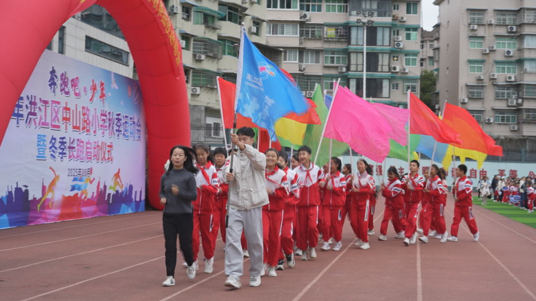 奔跑吧！少年丨區(qū)中山路小學舉行秋季田徑運動會