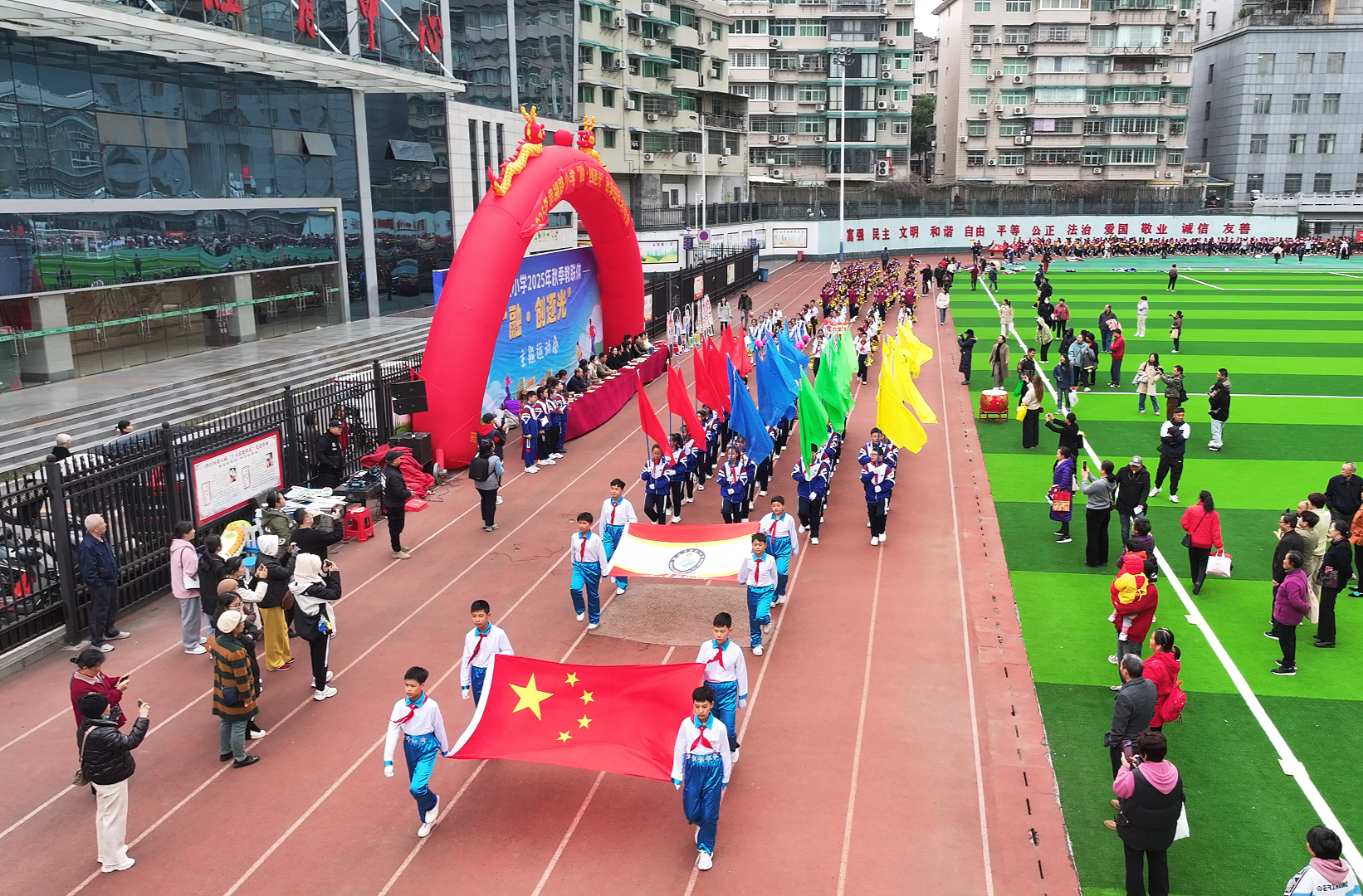 “融·创逐光” 幸小主题运动会精彩不断~