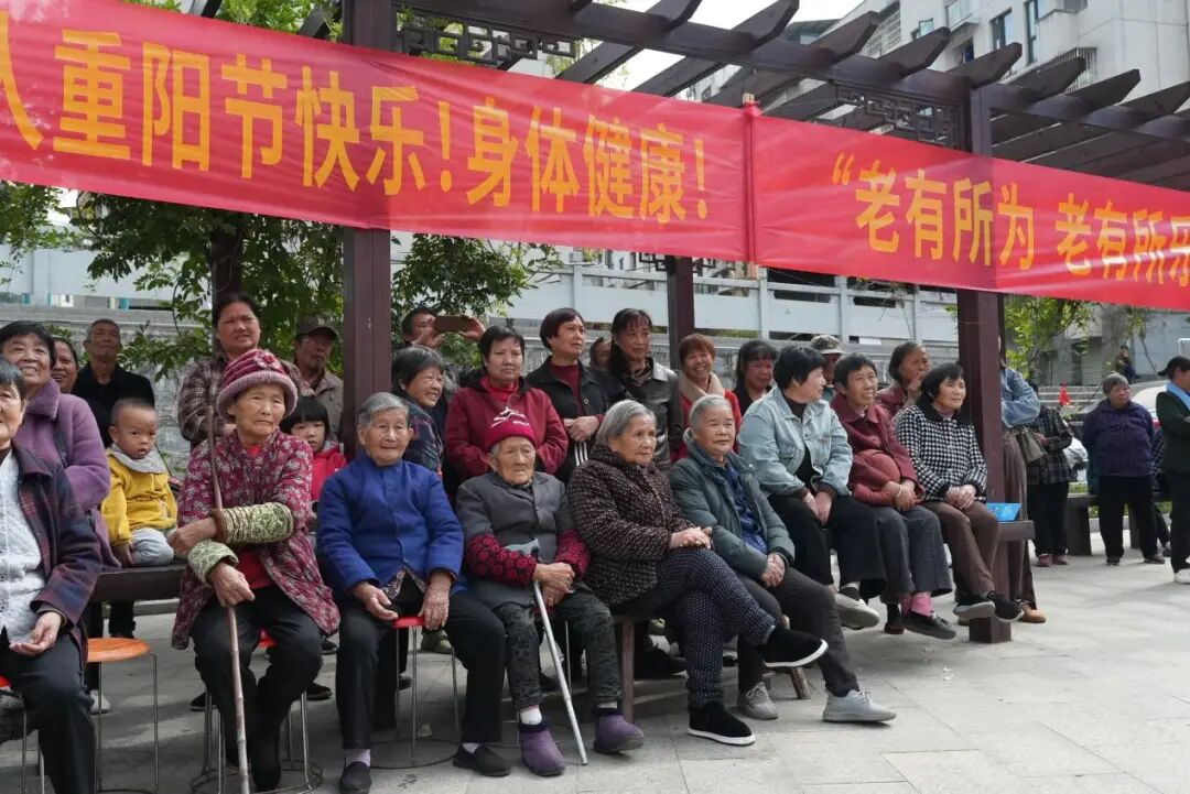 重陽送暖，樂享佳節(jié)