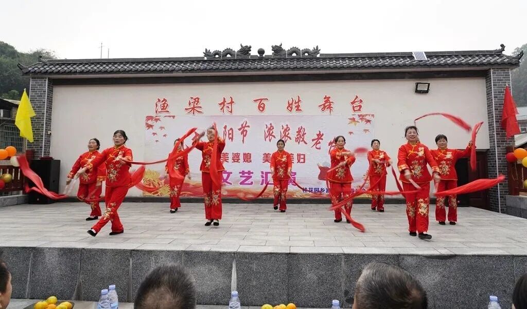 歡度重陽，共譜敬老華章