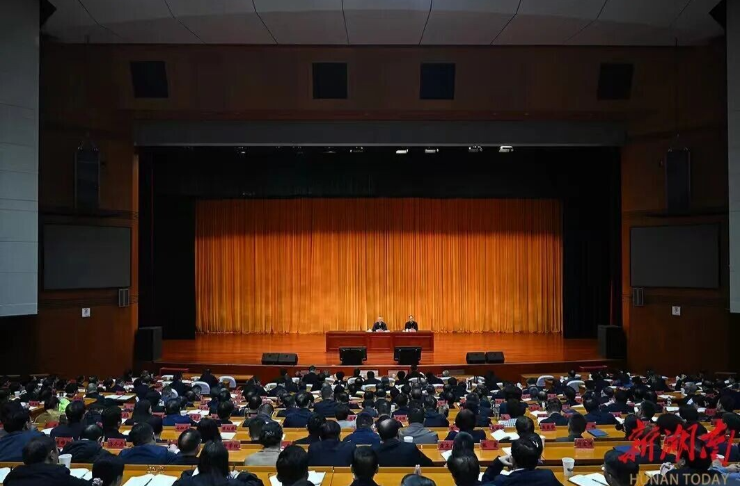 学习贯彻党的二十届四中全会精神中央宣讲团报告会在长沙举行 沈晓明作宣讲报告