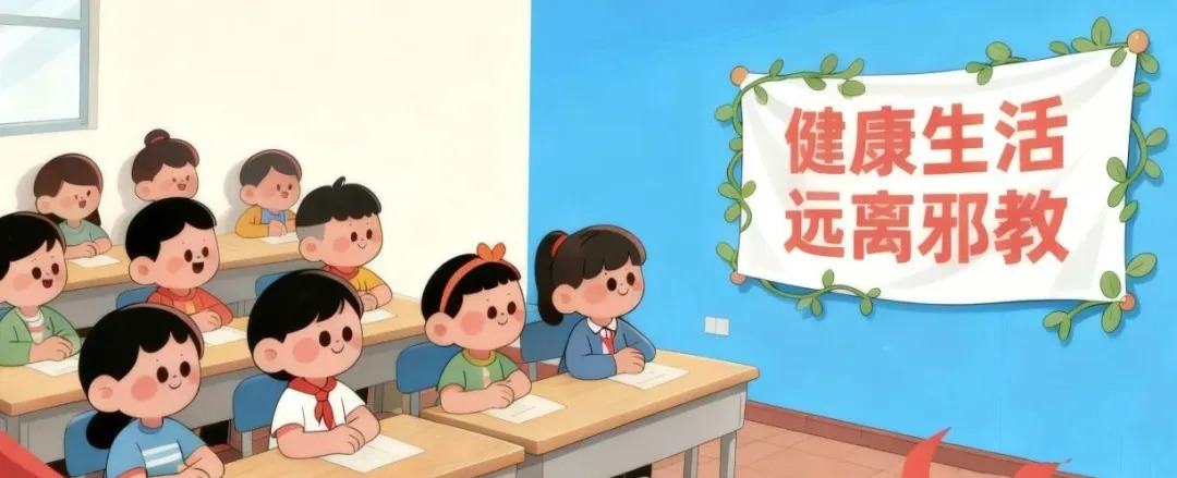 护航少年！为青春加上“防邪”金钟罩