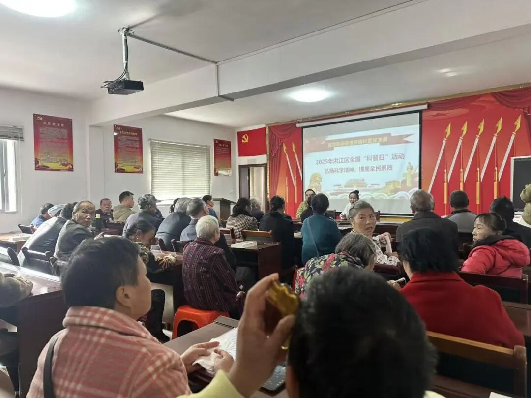 科普进社区 知识润人心