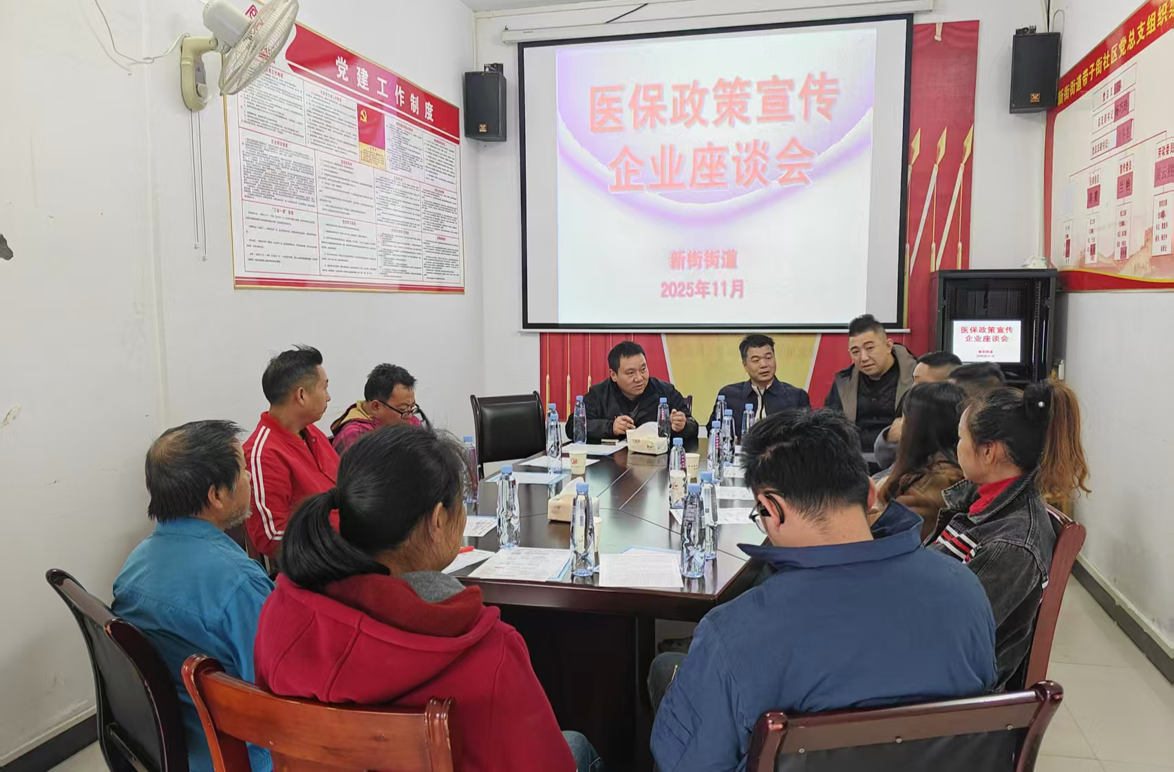 医保政策进社区 精准服务企与民