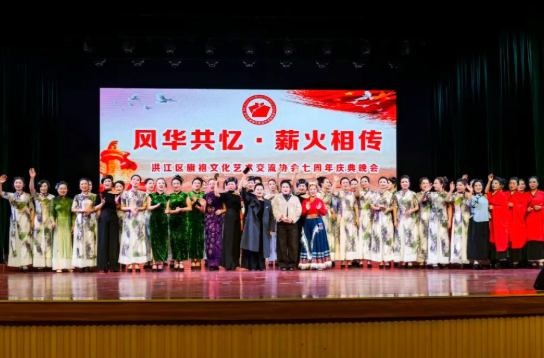 风华七载同忆 旗袍薪火共传