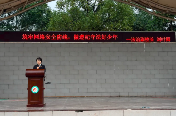 【法官妈妈的“法与爱”课堂】以法之名，守护少年的你