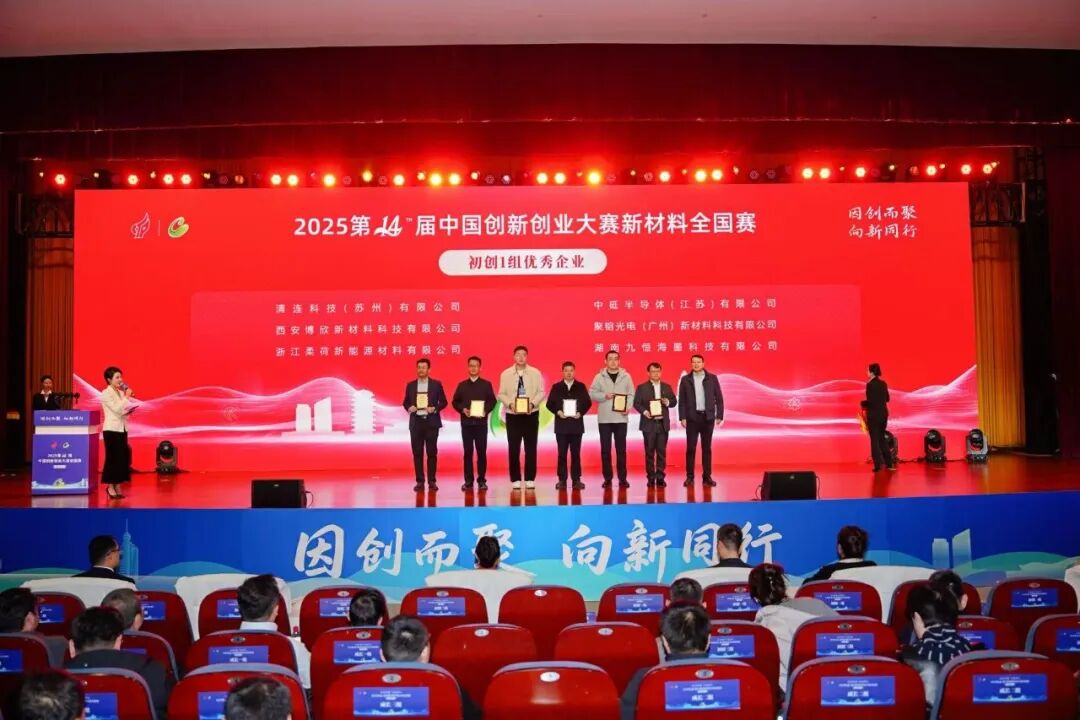 祝贺！洪江区这家企业在国家级比赛中获大奖！！！