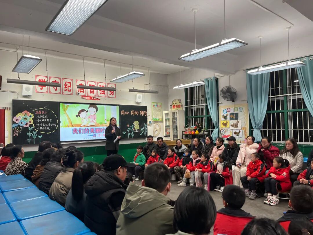 家校同心聚力 携手共育未来