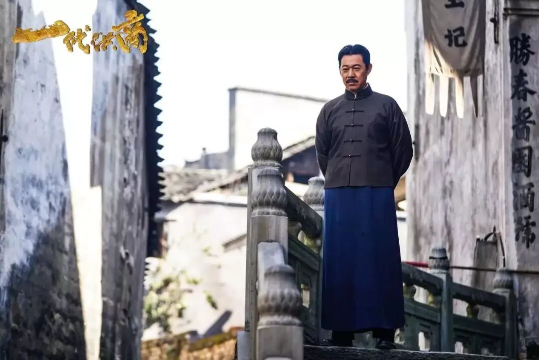 《一代洪商》：天下商道与家国情怀