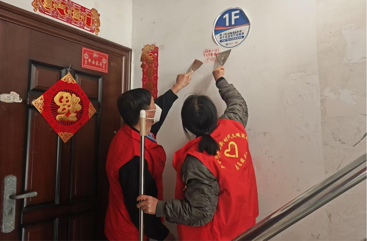 环境整治提质效 凝心聚力焕新颜