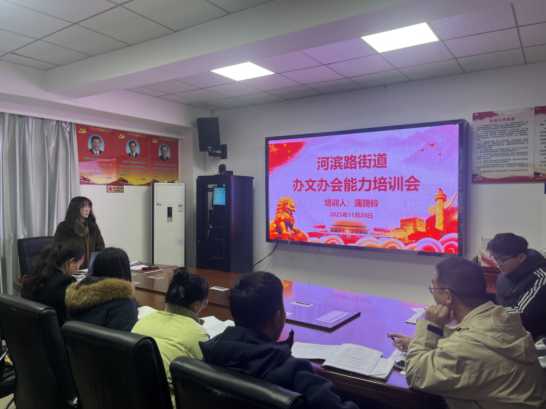 这场培训“干货”满满！