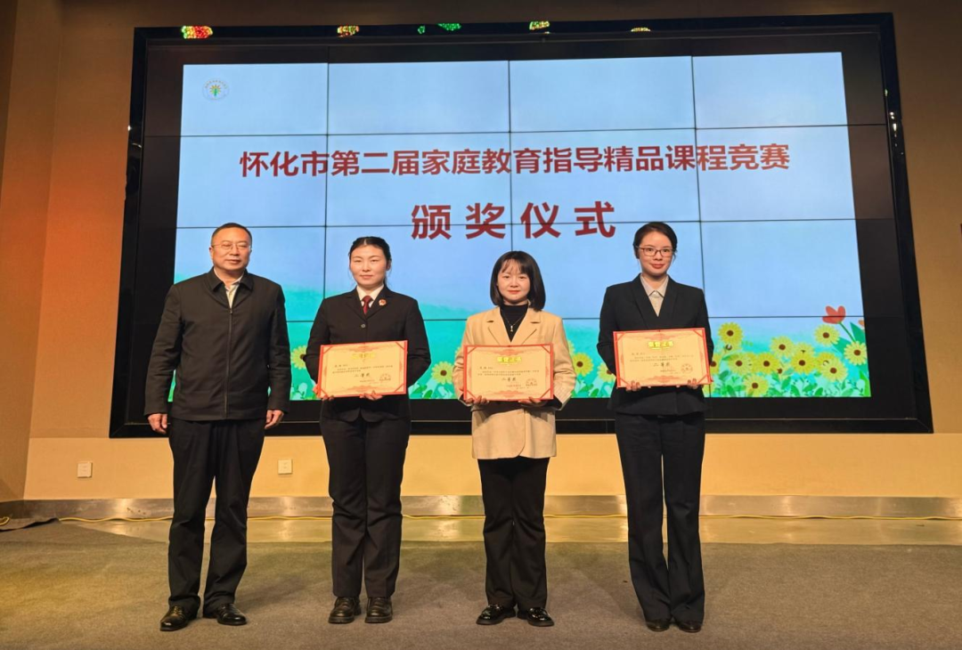 喜报！洪江区教师在这项竞赛中斩获佳绩！