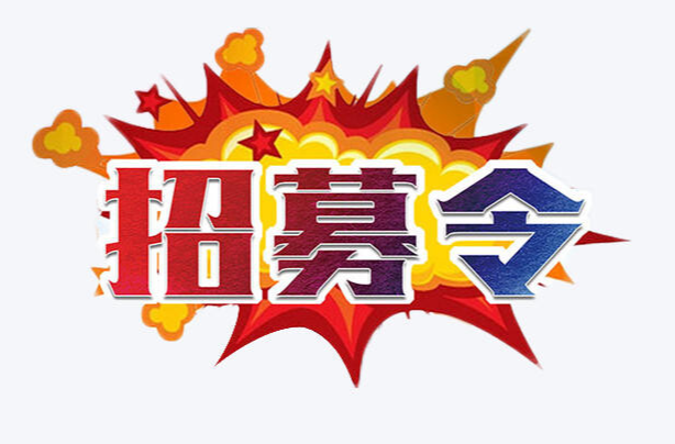 为荣耀集结！怀BA洪江队专属助威团等你加入！