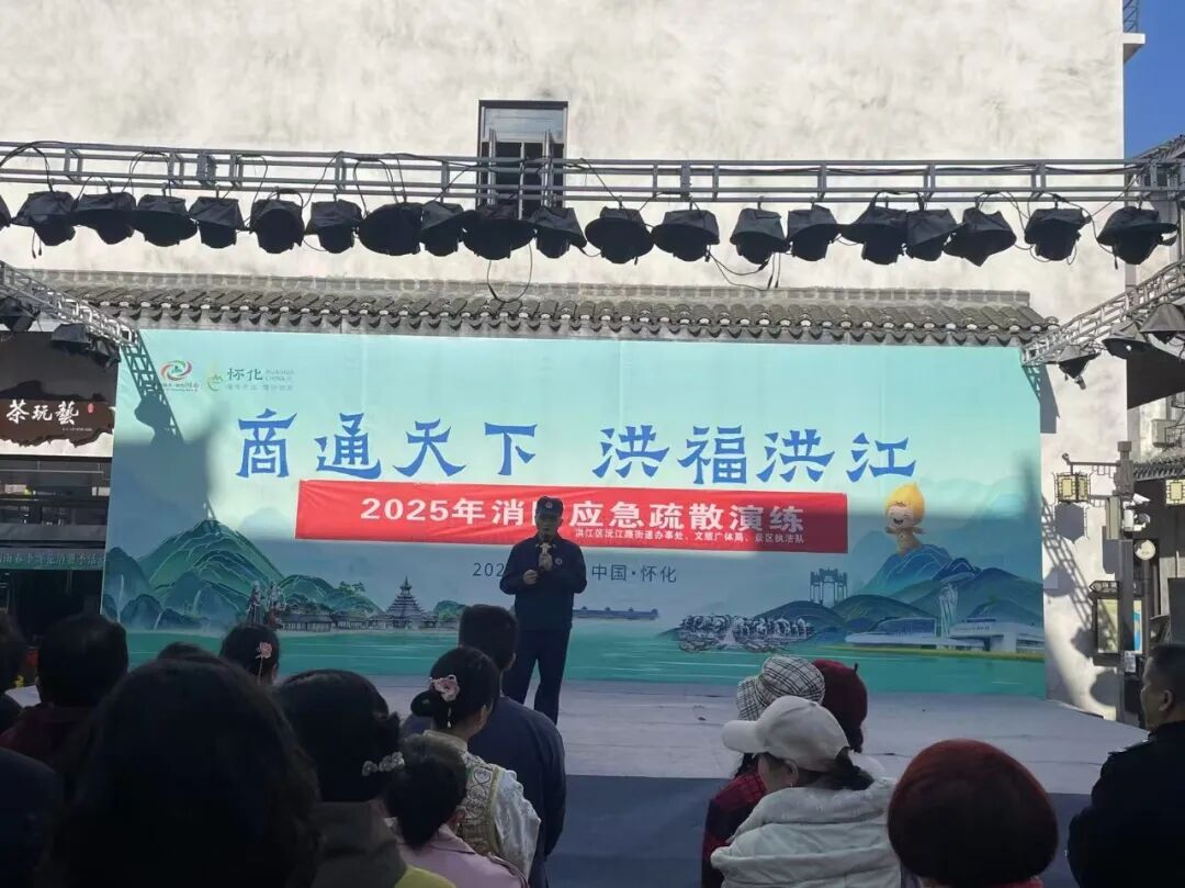 以练筑防 守护安全