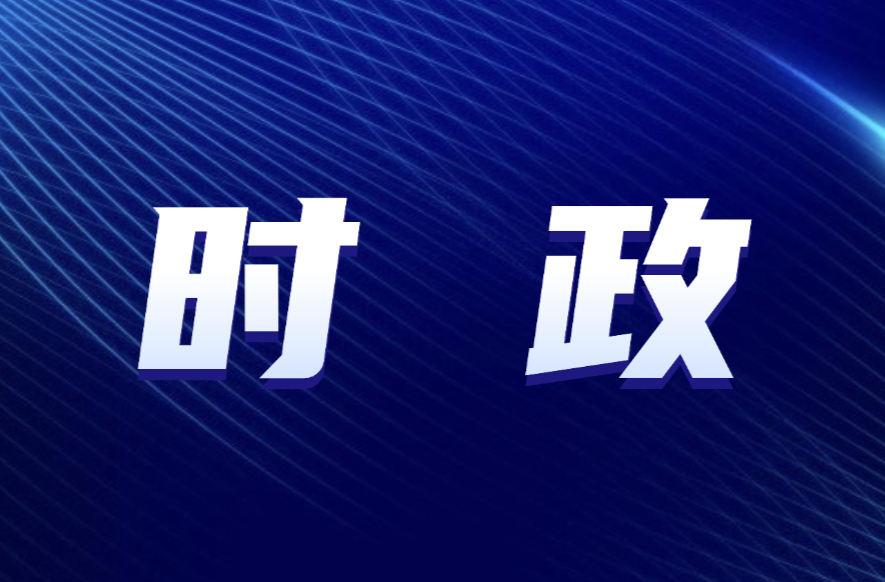 杨健桃主持召开区工委委员会（扩大）会议