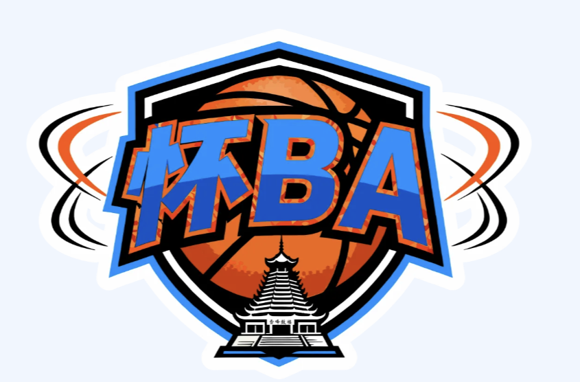 主场招商！首届“怀BA”启动，邀你点“靓”洪江