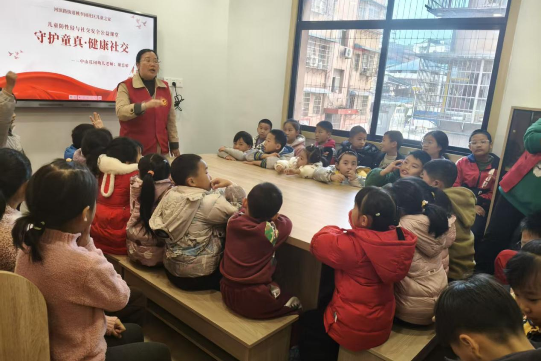 送课进社区 温暖入童心