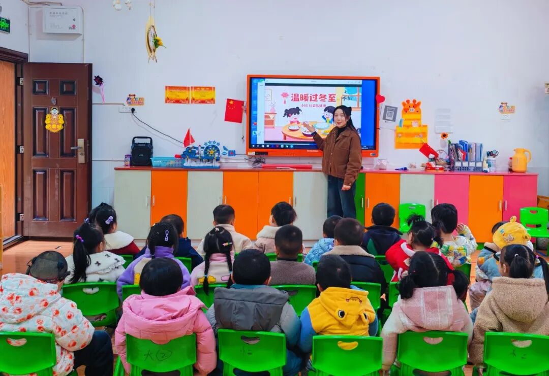 温暖冬至，乐享传统