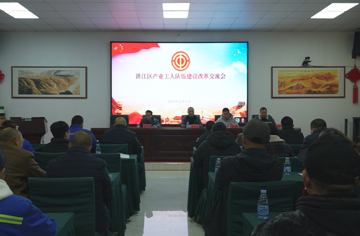 推动薪酬改革  激发创新活力