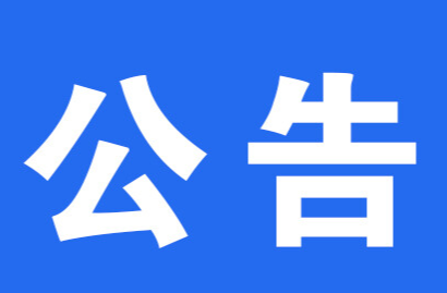 @所有人，请收好这份水上音乐喷泉表演及夜景灯光亮灯时间！