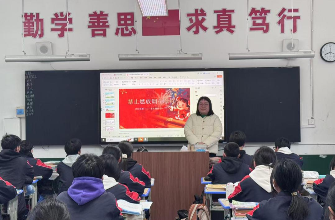 禁燃烟花爆竹 共护平安校园