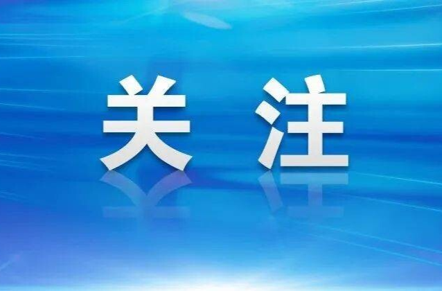 洪江區(qū)交通便民服務(wù)三條措施