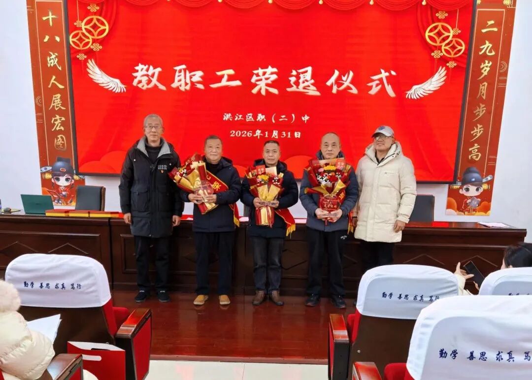 初心映芳华，荣光助薪火