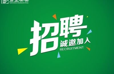 “职”等你来！洪江区这家企业招聘岗位需求发布