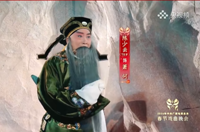 精彩大放送！陈少云演绎国粹经典
