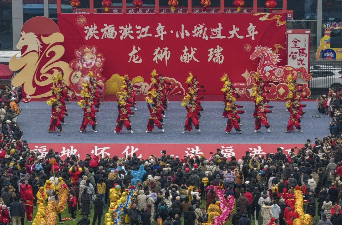 洪福洪江年 千年商埠醉游人