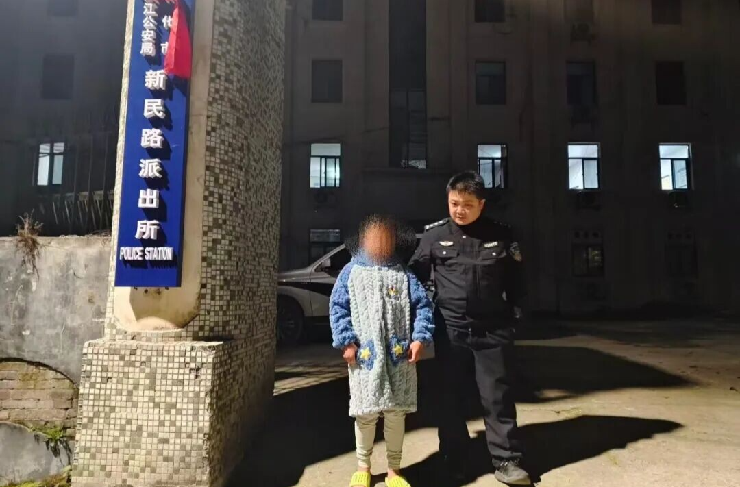 孩童負(fù)氣“離家出走”，民警暖心助“平安回家”