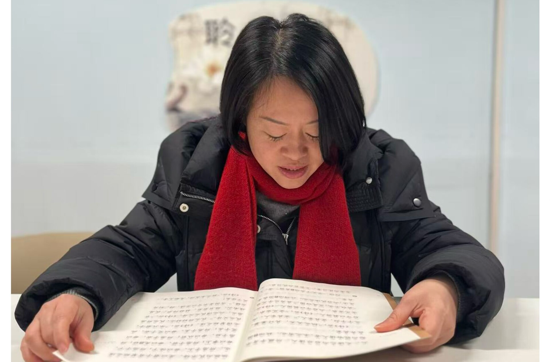 新春誦經(jīng)典 書香潤師德