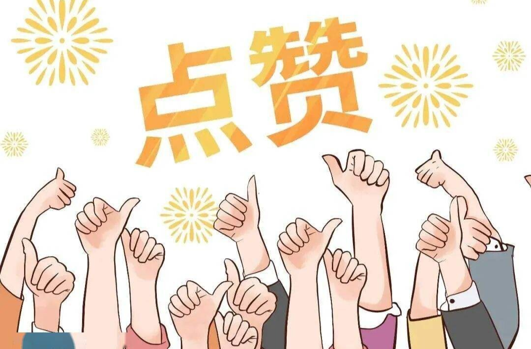 喜報(bào)！洪江區(qū)兩家企業(yè)獲市級(jí)表揚(yáng)