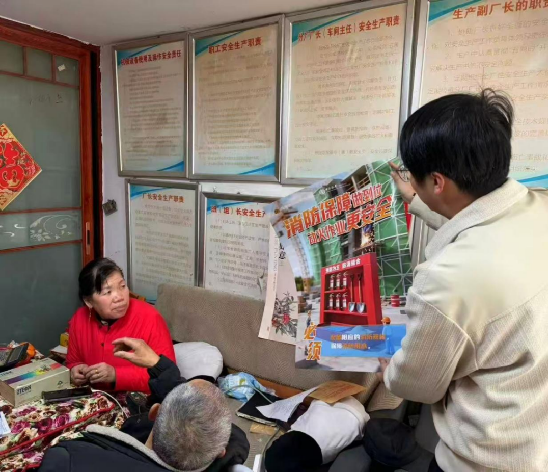 擰緊復(fù)工安全閥  確保安全生產(chǎn)形勢持續(xù)穩(wěn)定向好