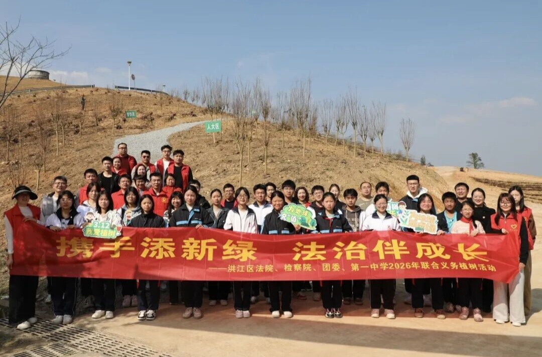 三月，我們以法為壤，“植”愈春光！