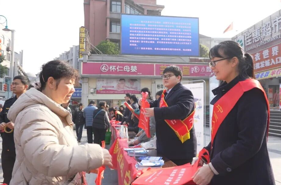 洪江區(qū)開展“3·15”國際消費(fèi)者權(quán)益日宣傳活動