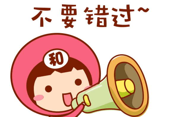 招聘！洪江區(qū)婦女聯(lián)合會(huì)面向社會(huì)公開招募見習(xí)人員公告