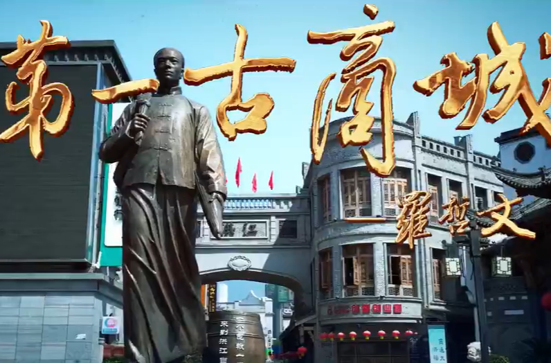 新華網(wǎng)權(quán)威發(fā)布洪江區(qū)文旅宣傳片