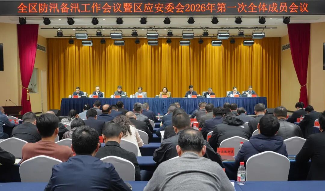 杨健桃：压实责任 强化措施 筑牢底线 确保社会大局安全稳定