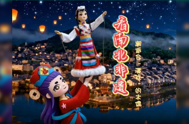 4月17日，來洪江古商城邂逅這些國家級非遺！