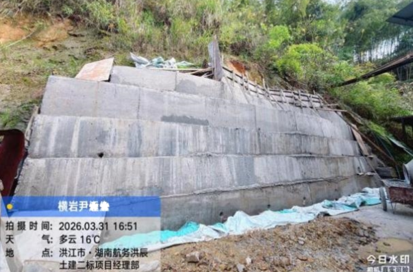 洪江区加速推进切坡建房地质灾害隐患治理