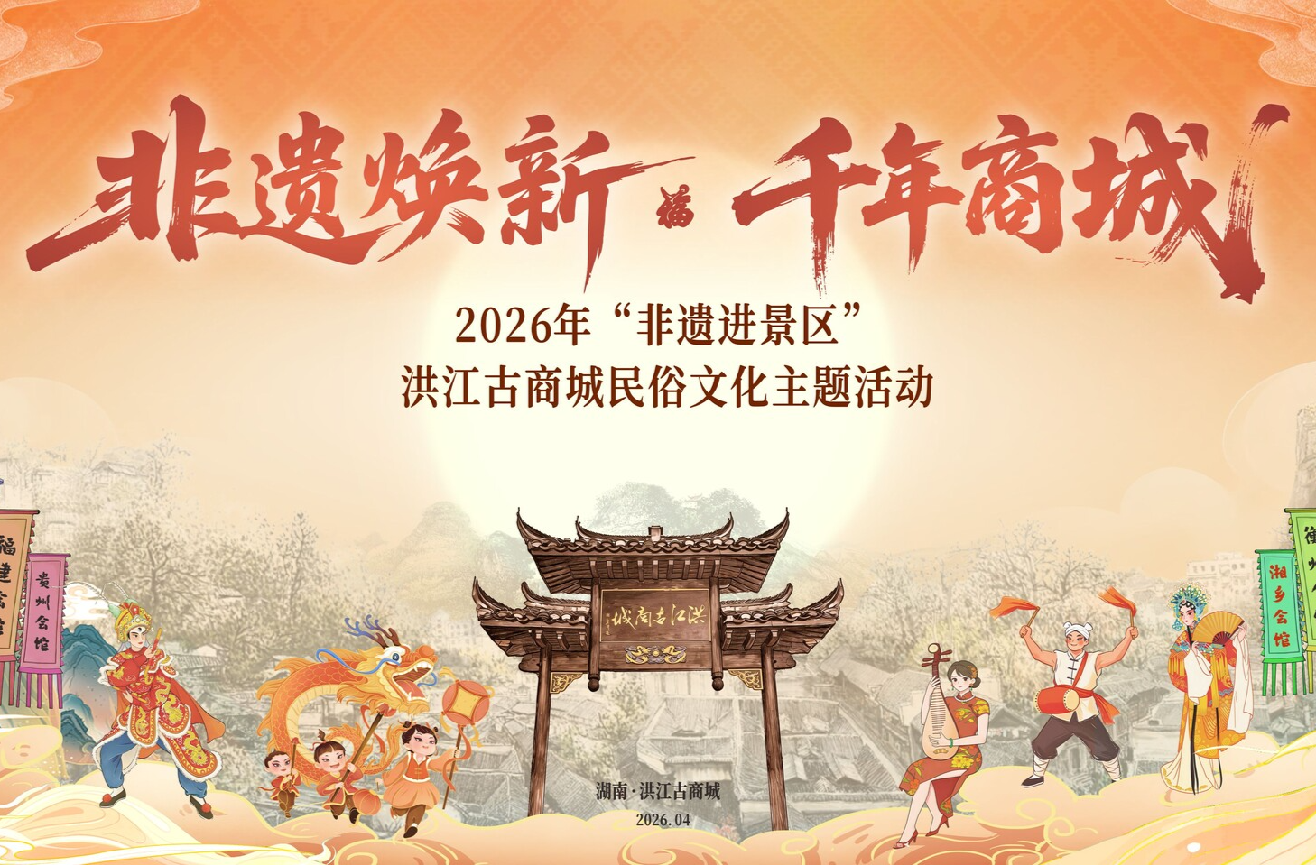 直播預(yù)告丨明晚七點(diǎn)與您不見不散！